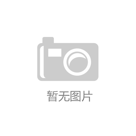 品牌口香糖市場調研及發展前景分析報告九游